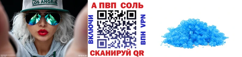 APVP СК  blacksprut   Каргат 