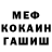 Кетамин VHQ Jump Bull