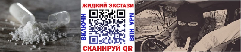 Бутират бутик  Каргат 