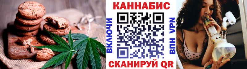 Еда ТГК конопля  Каргат 