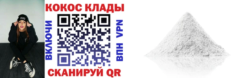 ОМГ ОМГ зеркало Каргат COCAIN 98%