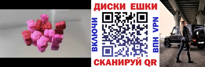 где купить наркоту  блэк спрут как зайти  Ecstasy таблы  Каргат 