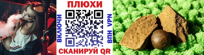 Гашиш гарик  Каргат 
