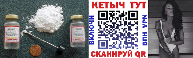 продажа наркотиков  Каргат  КЕТАМИН ketamine 