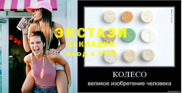 герыч Пестово