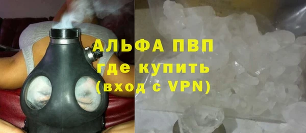 герыч Пестово