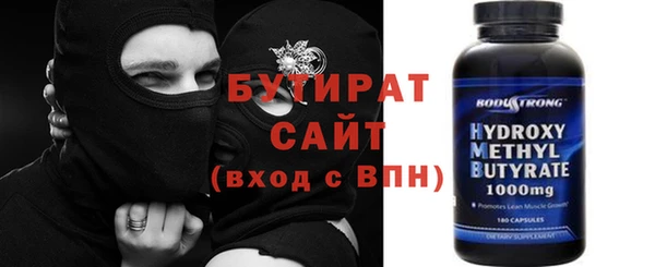 прущий лед Алексин