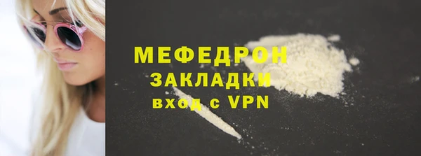 герыч Пестово