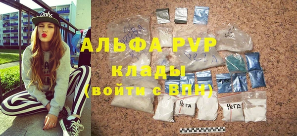 герыч Пестово