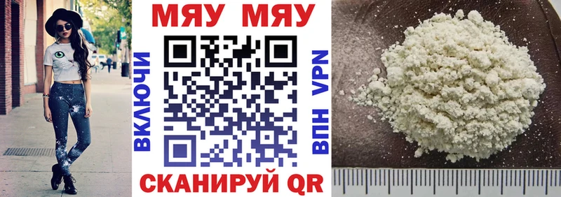 Мефедрон мука  площадка формула  Каргат 