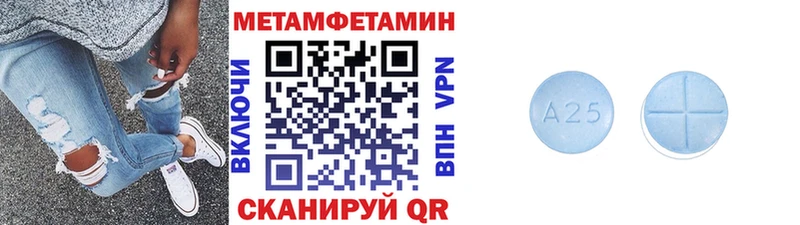 МЕТАМФЕТАМИН кристалл  Каргат 