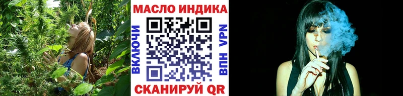Дистиллят ТГК вейп с тгк  OMG ТОР  Каргат 